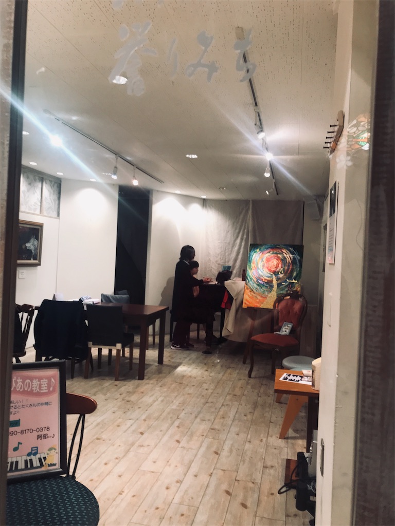 f:id:Aplaudo:20191122184729j:image