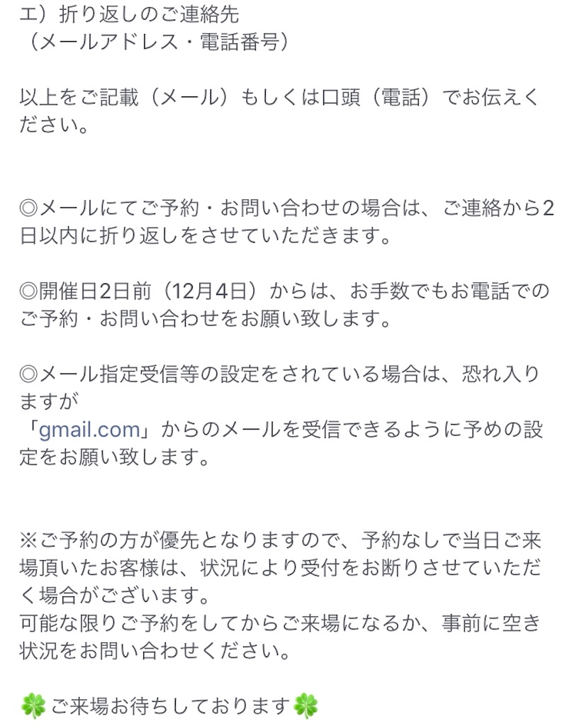 f:id:Aplaudo:20191125180650j:image