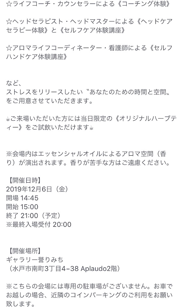 f:id:Aplaudo:20191125180657j:image