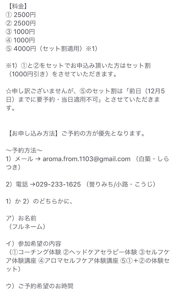 f:id:Aplaudo:20191125180702j:image