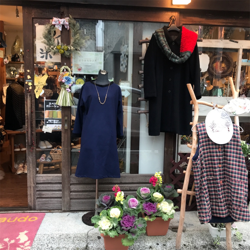 f:id:Aplaudo:20191127183840j:image f:id:Aplaudo:20191127183840j:image