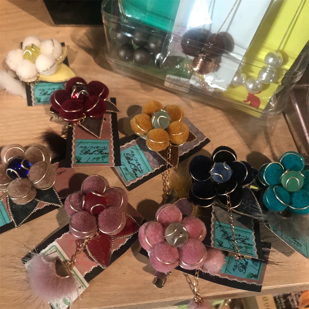 f:id:Aplaudo:20191201002309j:image