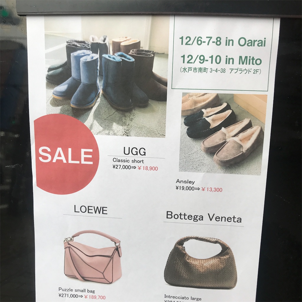 f:id:Aplaudo:20191209141803j:image