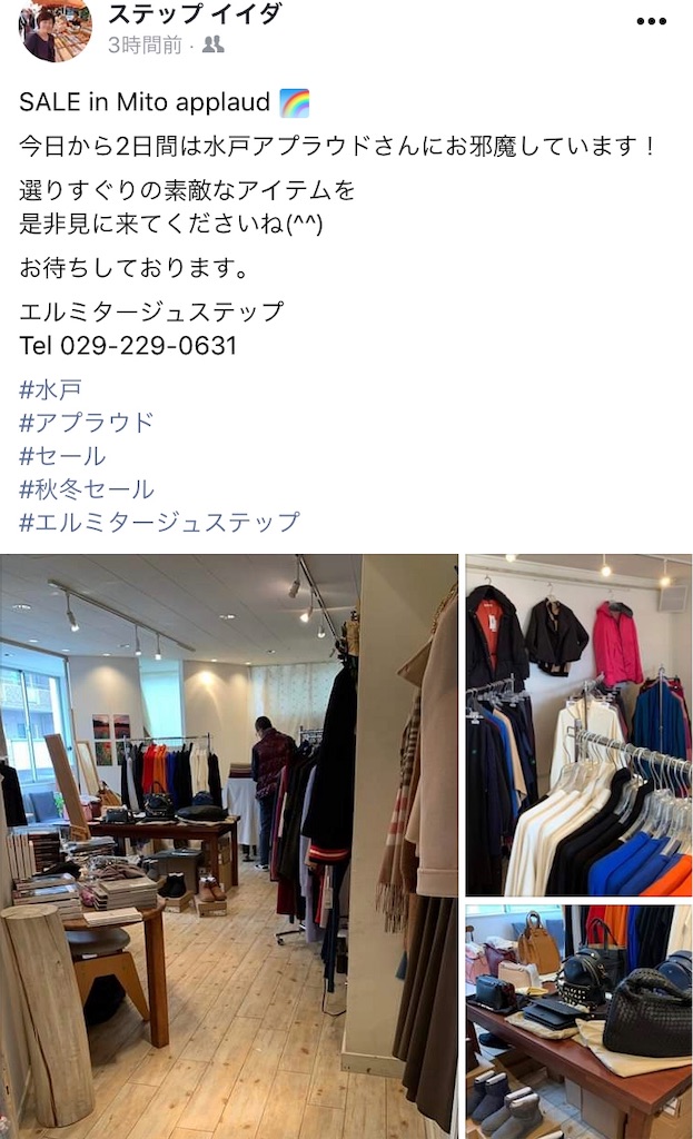 f:id:Aplaudo:20191209142550j:image