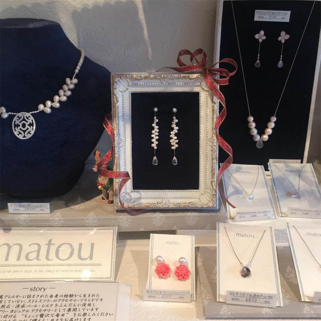 f:id:Aplaudo:20191215121037j:image