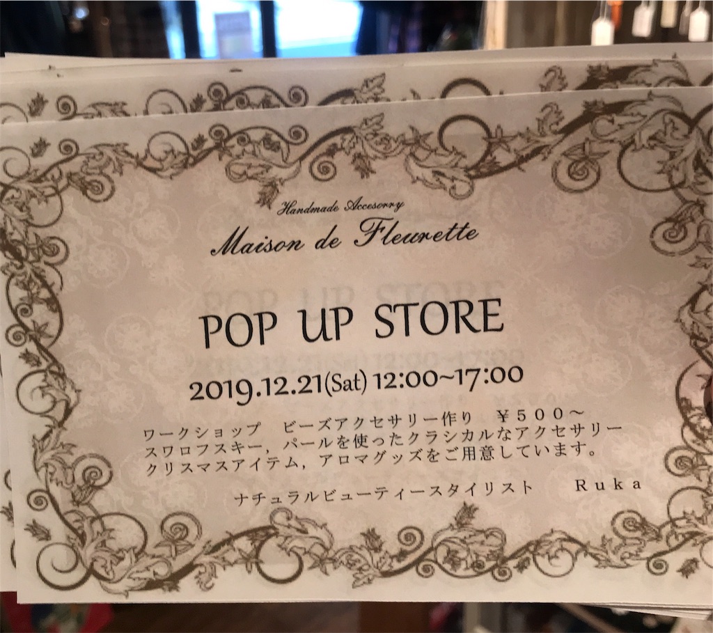 f:id:Aplaudo:20191220202753j:image