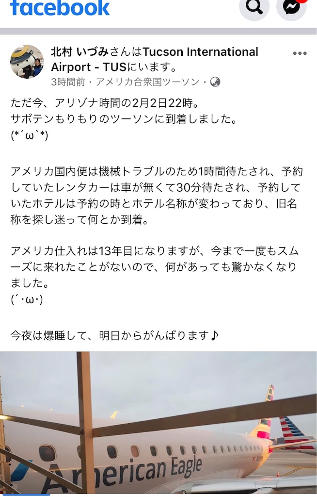 f:id:Aplaudo:20200203201222j:image