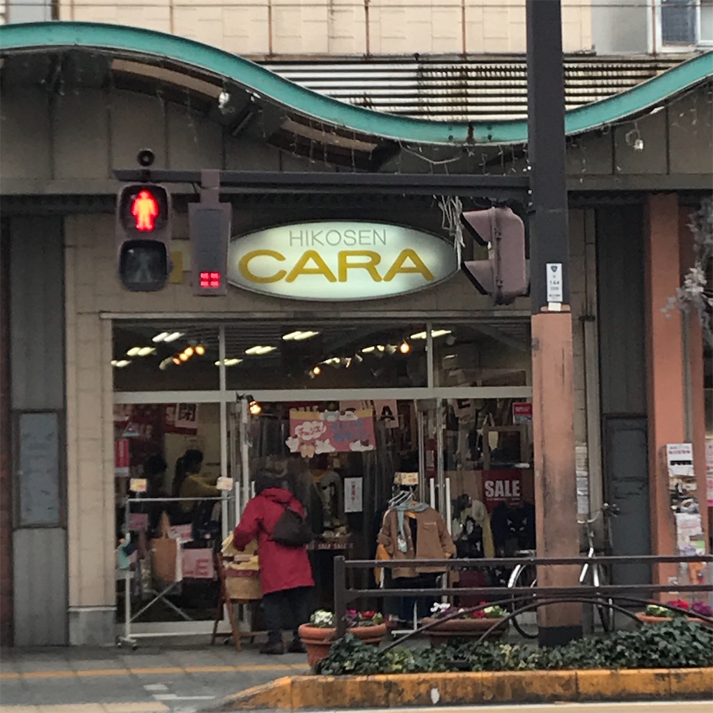 f:id:Aplaudo:20200209151212j:image