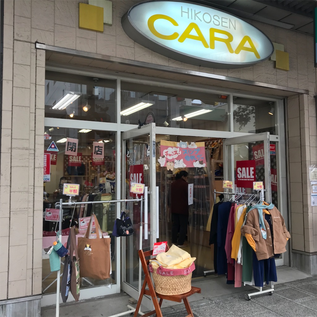 f:id:Aplaudo:20200209151216j:image