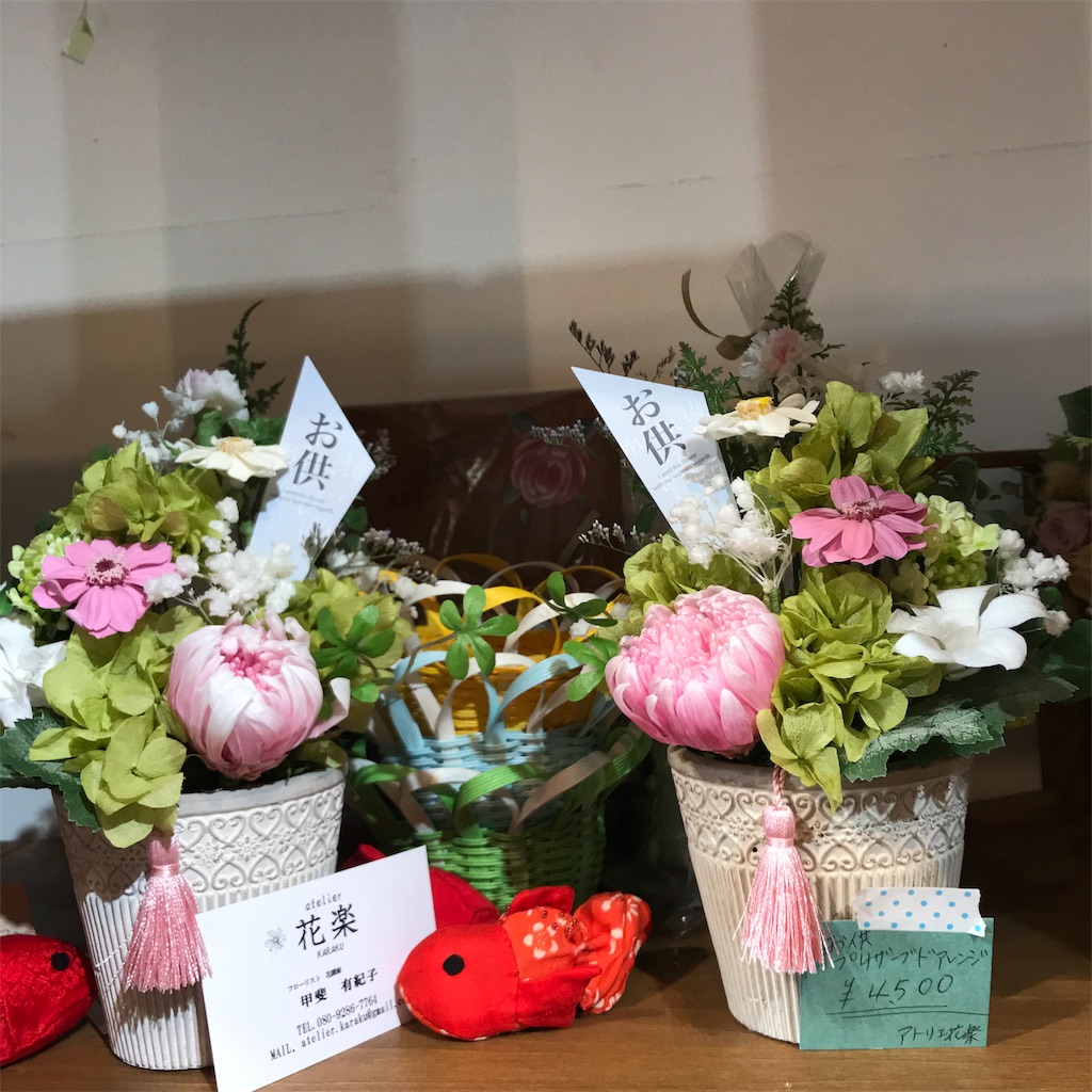 f:id:Aplaudo:20200213183242j:image