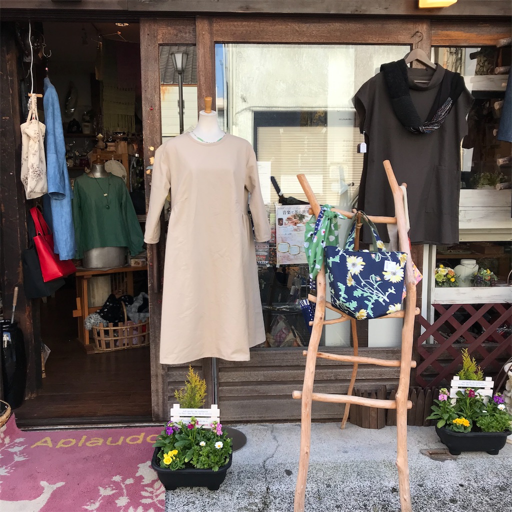 f:id:Aplaudo:20200213183305j:image