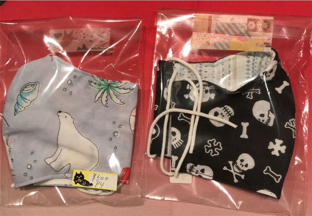 f:id:Aplaudo:20200514210246j:image f:id:Aplaudo:20200514210246j:image