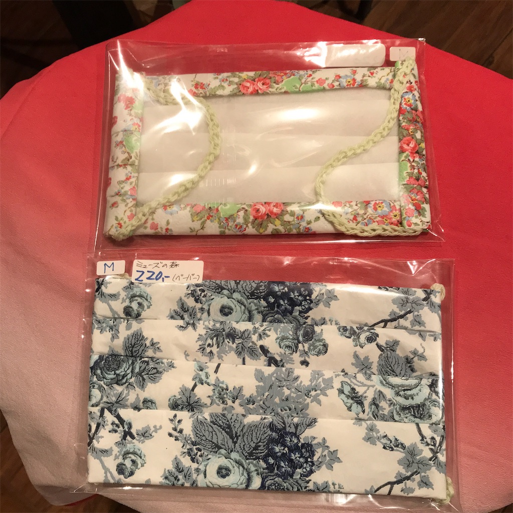 f:id:Aplaudo:20200514210602j:image f:id:Aplaudo:20200514210602j:image