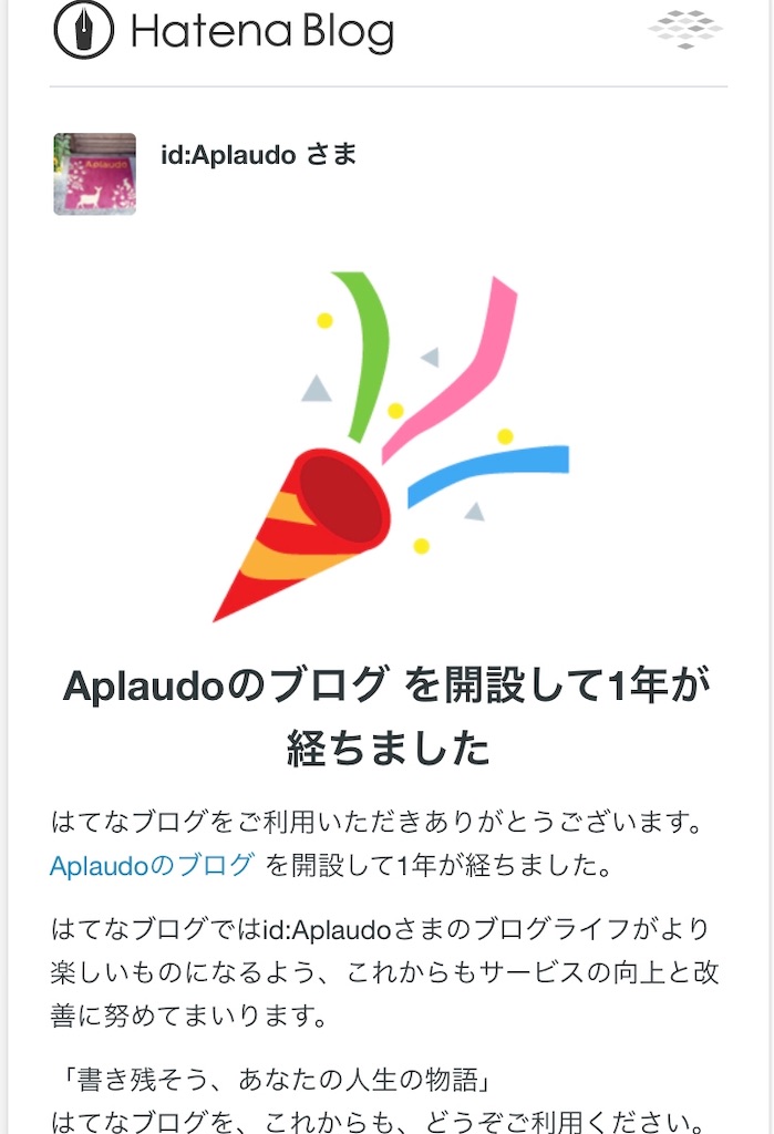 f:id:Aplaudo:20200905095433j:image