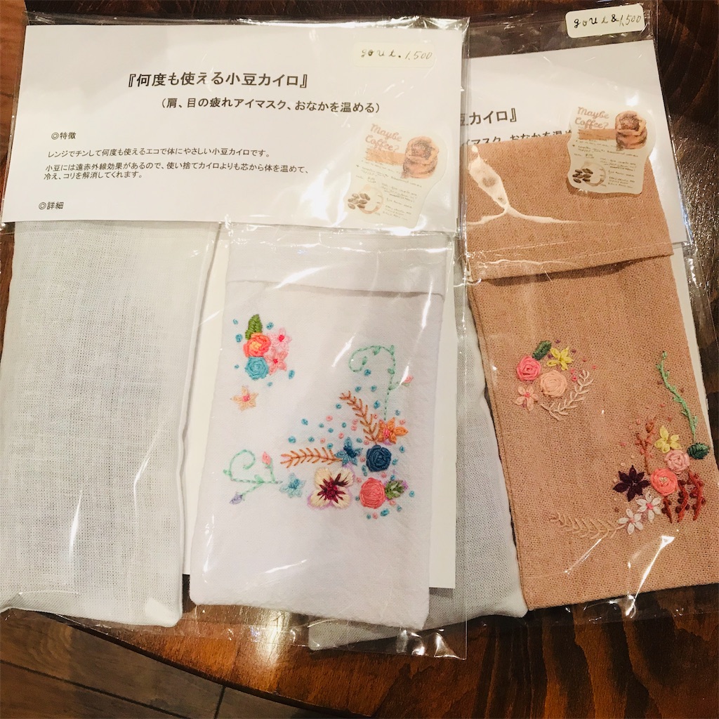 f:id:Aplaudo:20201010091552j:image