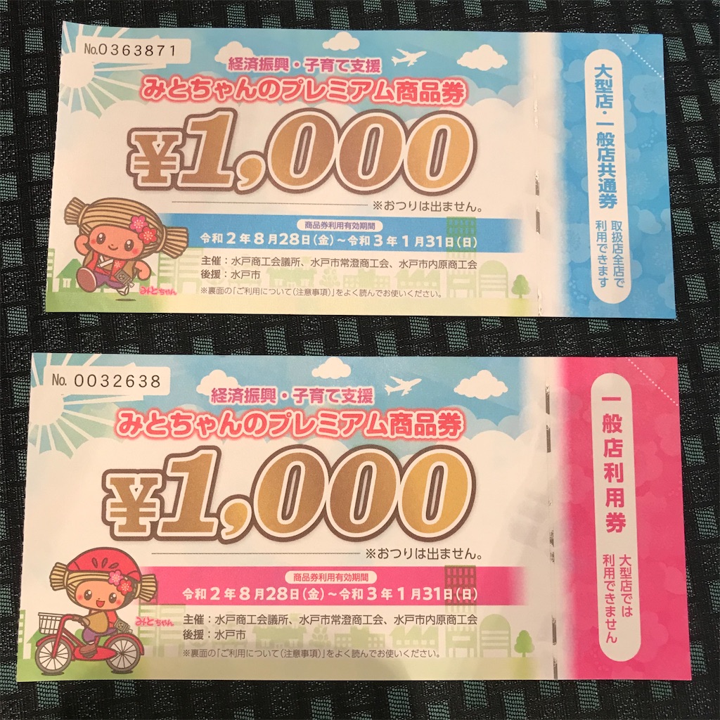 f:id:Aplaudo:20210123160925j:image