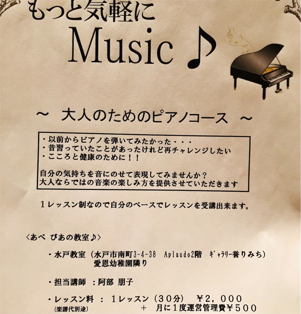 f:id:Aplaudo:20210202191231j:image