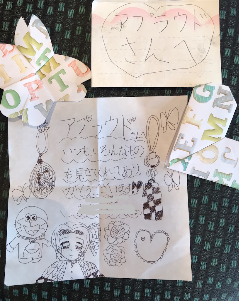 f:id:Aplaudo:20210218160925j:image