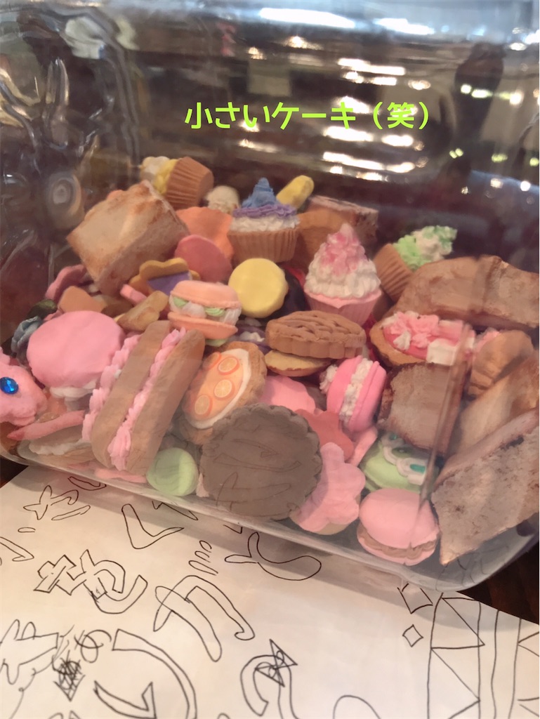 f:id:Aplaudo:20210218160930j:image