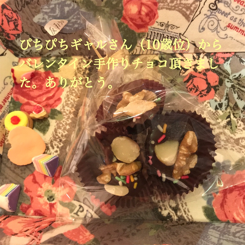 f:id:Aplaudo:20210218160944j:image