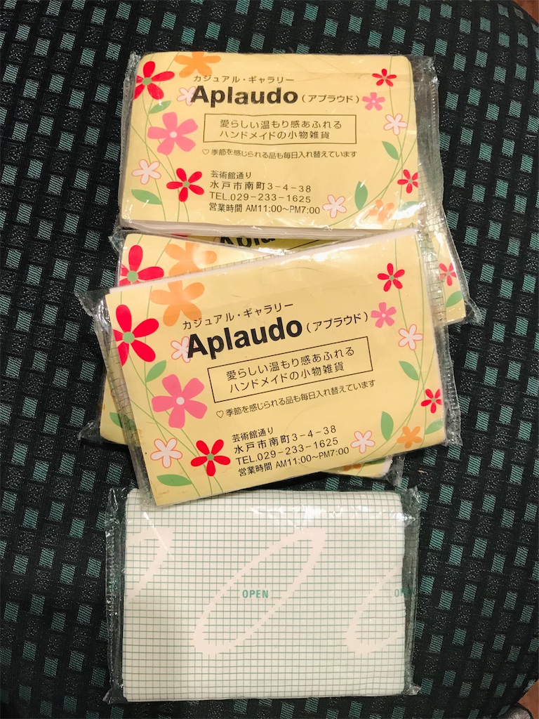 f:id:Aplaudo:20210512215722j:image f:id:Aplaudo:20210512215722j:image