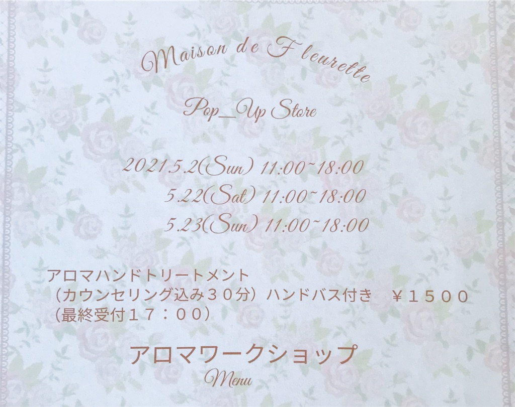 f:id:Aplaudo:20210516151704j:image