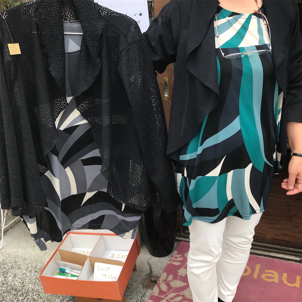 f:id:Aplaudo:20210517172145j:image