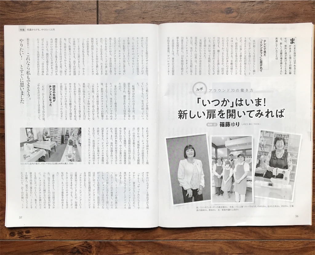 f:id:Aplaudo:20210518183622j:image f:id:Aplaudo:20210518183622j:image