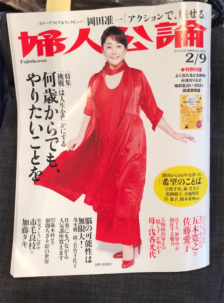 f:id:Aplaudo:20210518183630j:image f:id:Aplaudo:20210518183630j:image