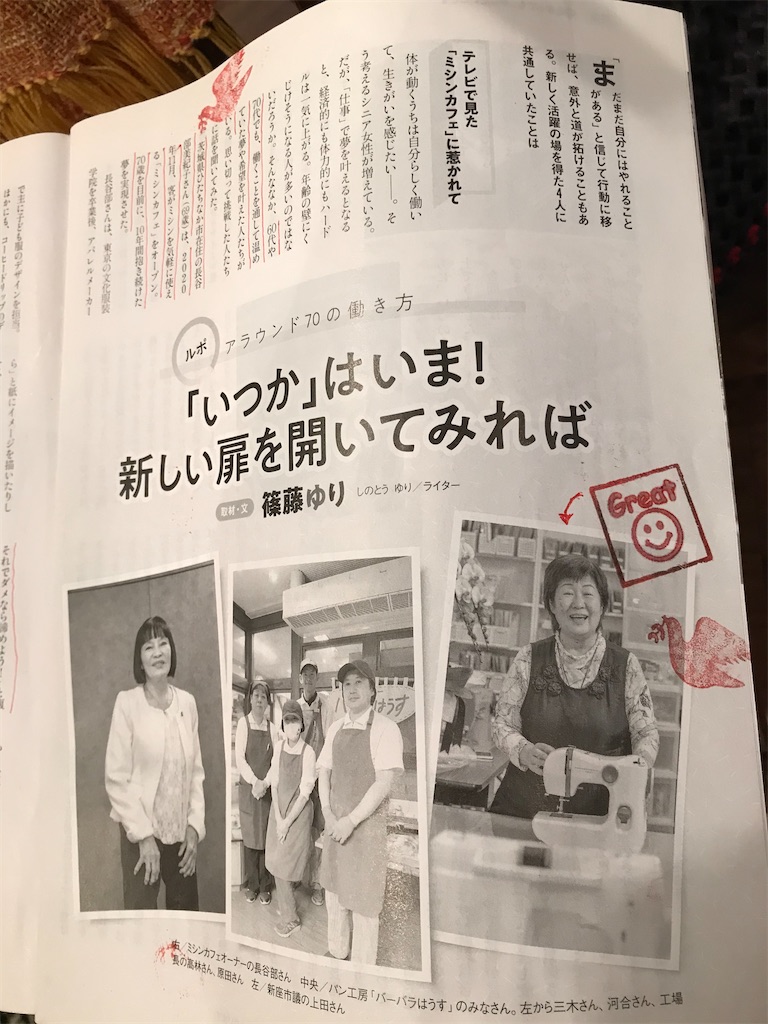 f:id:Aplaudo:20210518183634j:image f:id:Aplaudo:20210518183634j:image