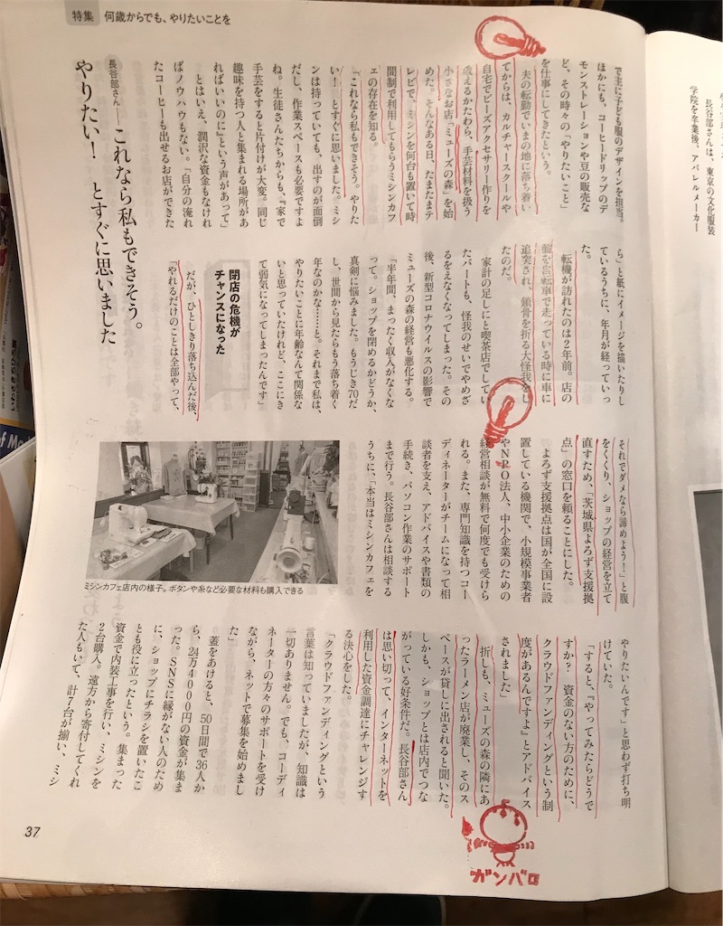 f:id:Aplaudo:20210518183639j:image f:id:Aplaudo:20210518183639j:image