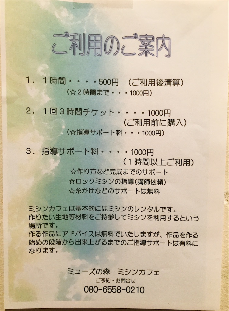 f:id:Aplaudo:20210519162006j:image f:id:Aplaudo:20210519162006j:image