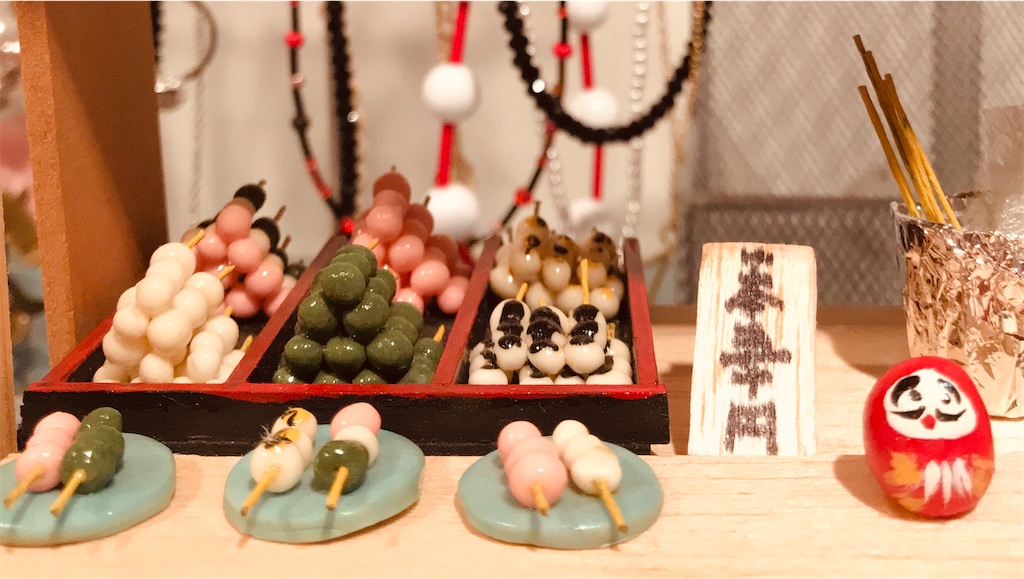 f:id:Aplaudo:20210530232117j:image f:id:Aplaudo:20210530232117j:image