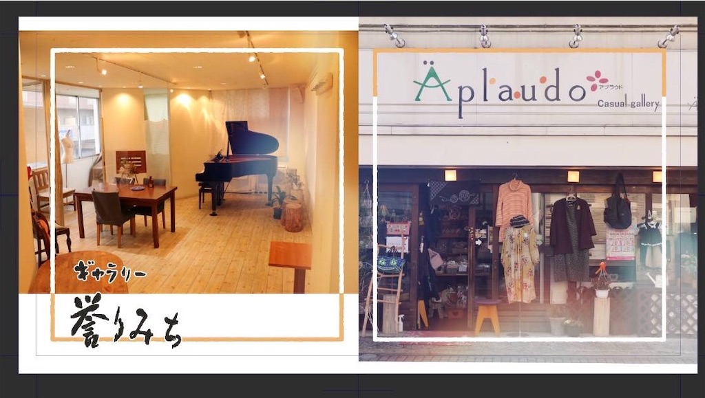 f:id:Aplaudo:20210624163825j:image f:id:Aplaudo:20210624163825j:image