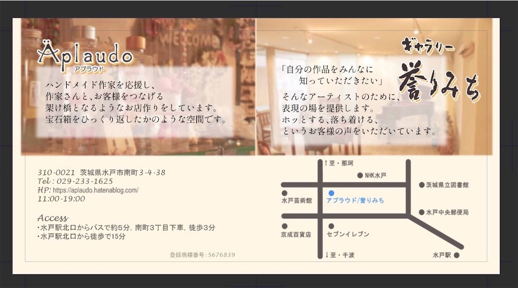 f:id:Aplaudo:20210624163829j:image f:id:Aplaudo:20210624163829j:image