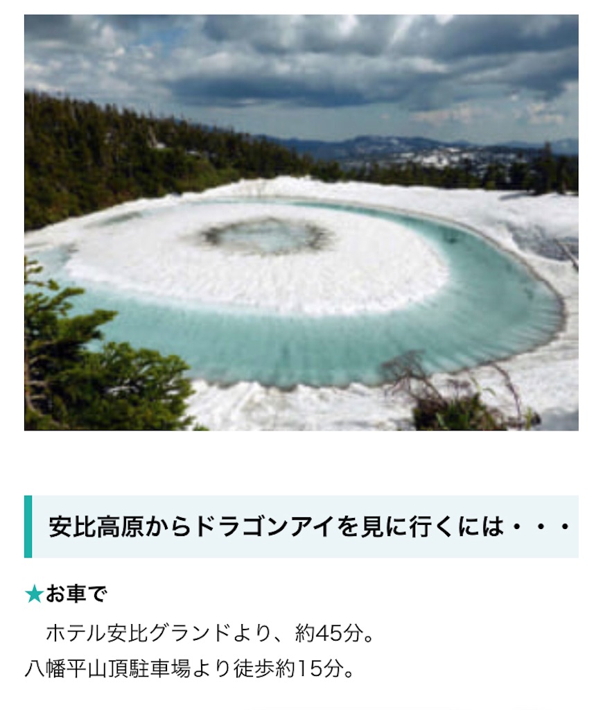 f:id:Aplaudo:20210719181051j:image