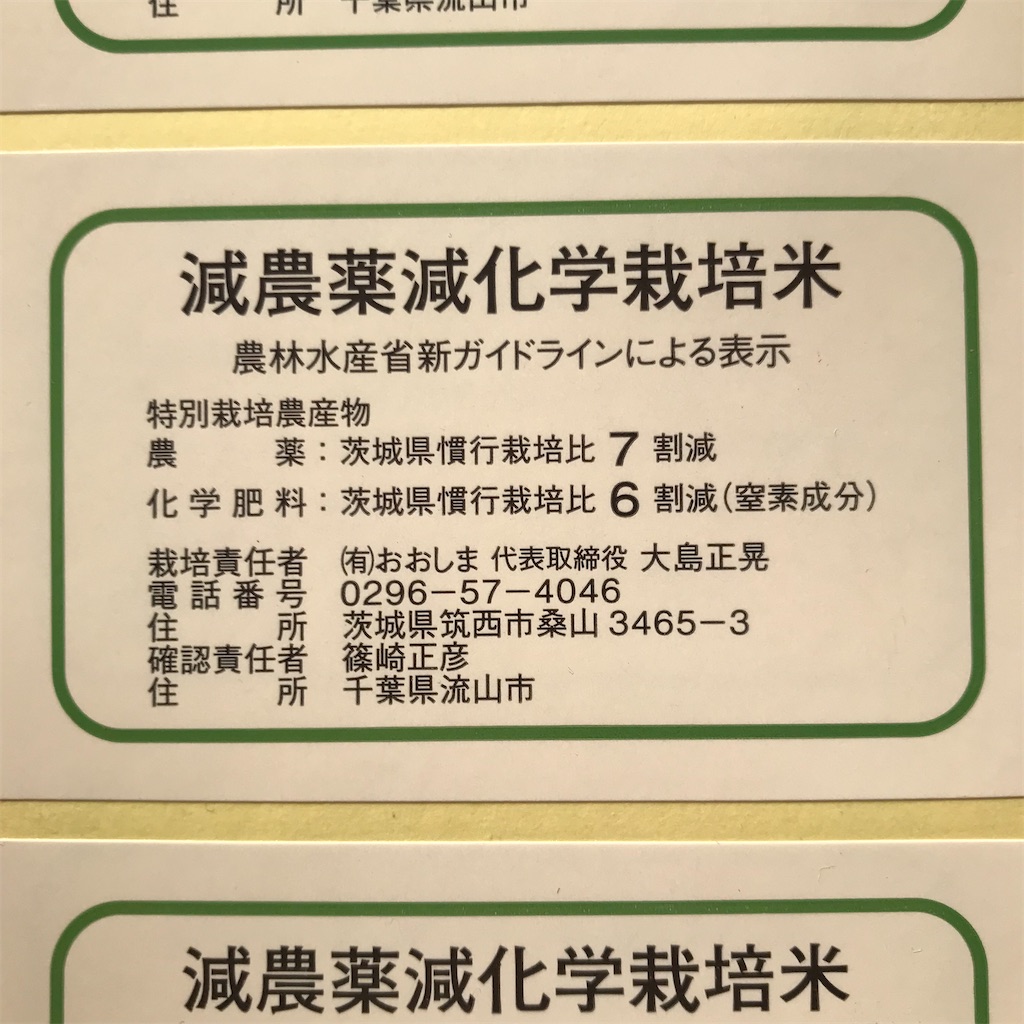 f:id:Aplaudo:20210918134557j:image