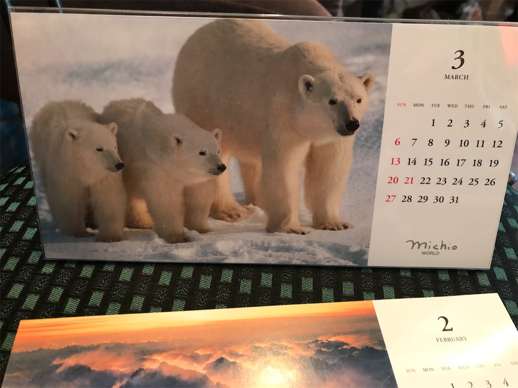 f:id:Aplaudo:20220202180537j:image