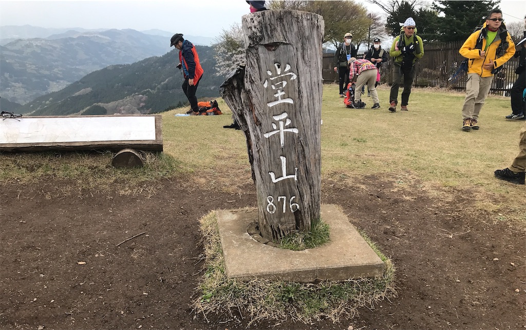 f:id:Aplaudo:20220418165937j:image