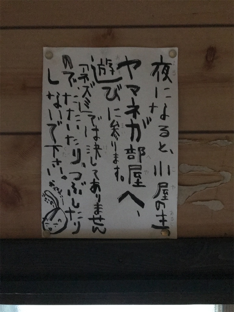 f:id:Aplaudo:20220731161713j:image