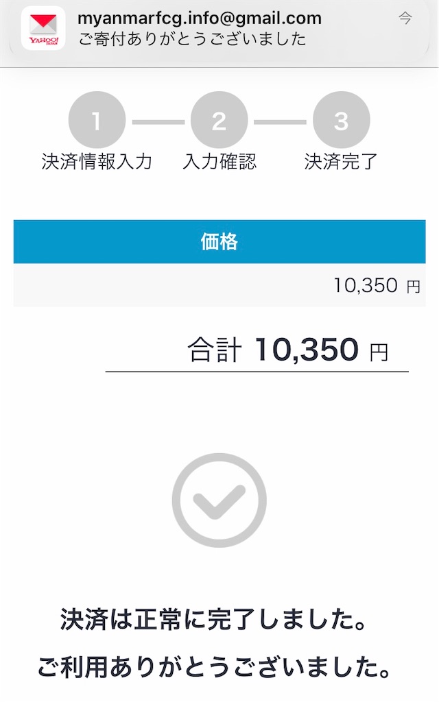 f:id:Aplaudo:20220808000817j:image