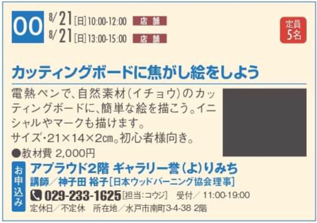 f:id:Aplaudo:20220815174503j:image