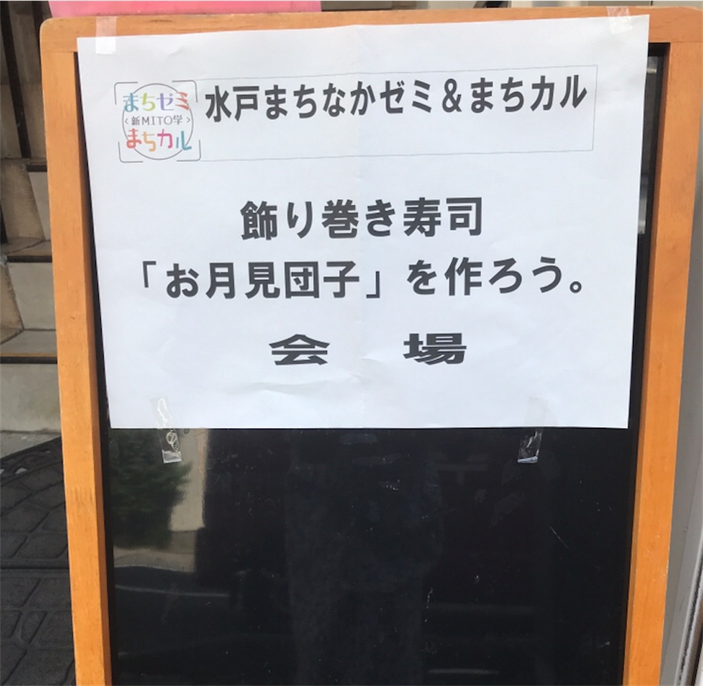 f:id:Aplaudo:20220919185059j:image