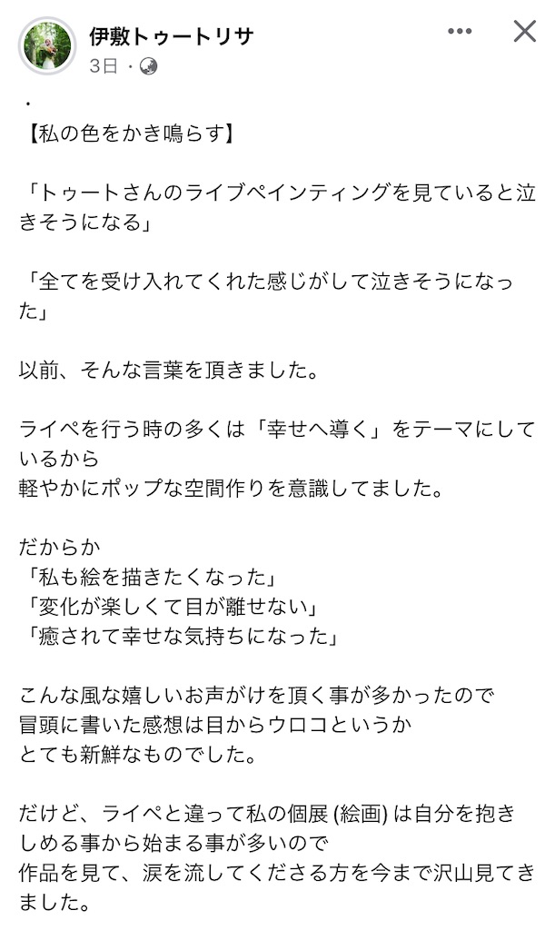 f:id:Aplaudo:20221207185721j:image