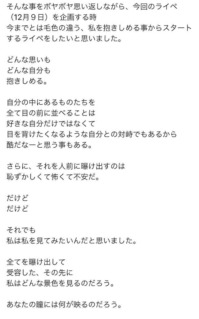 f:id:Aplaudo:20221207185724j:image