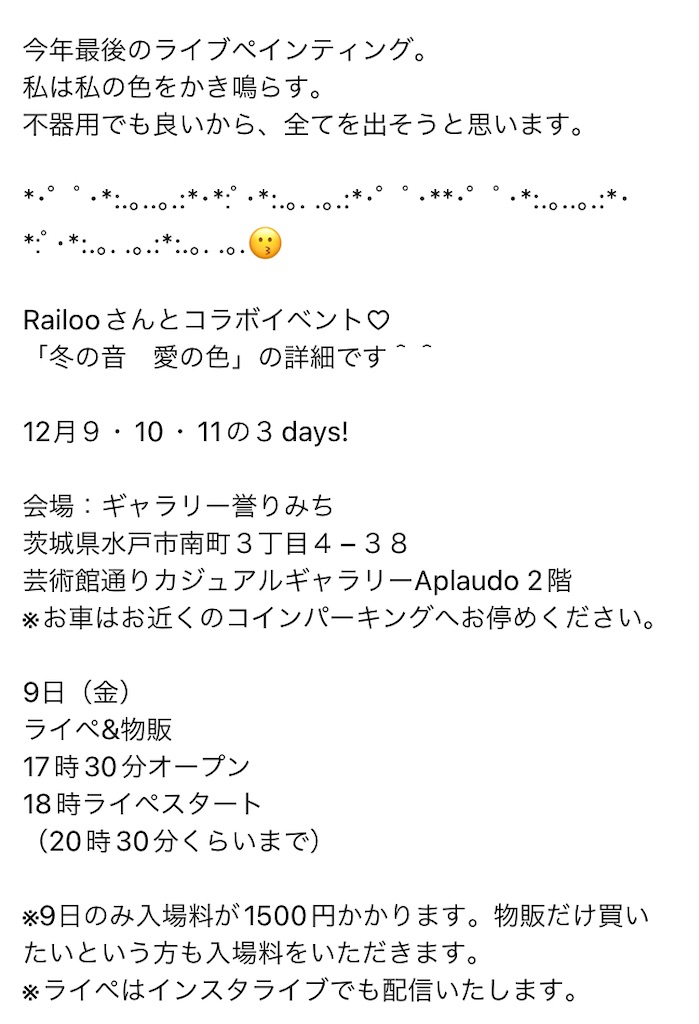 f:id:Aplaudo:20221207185728j:image