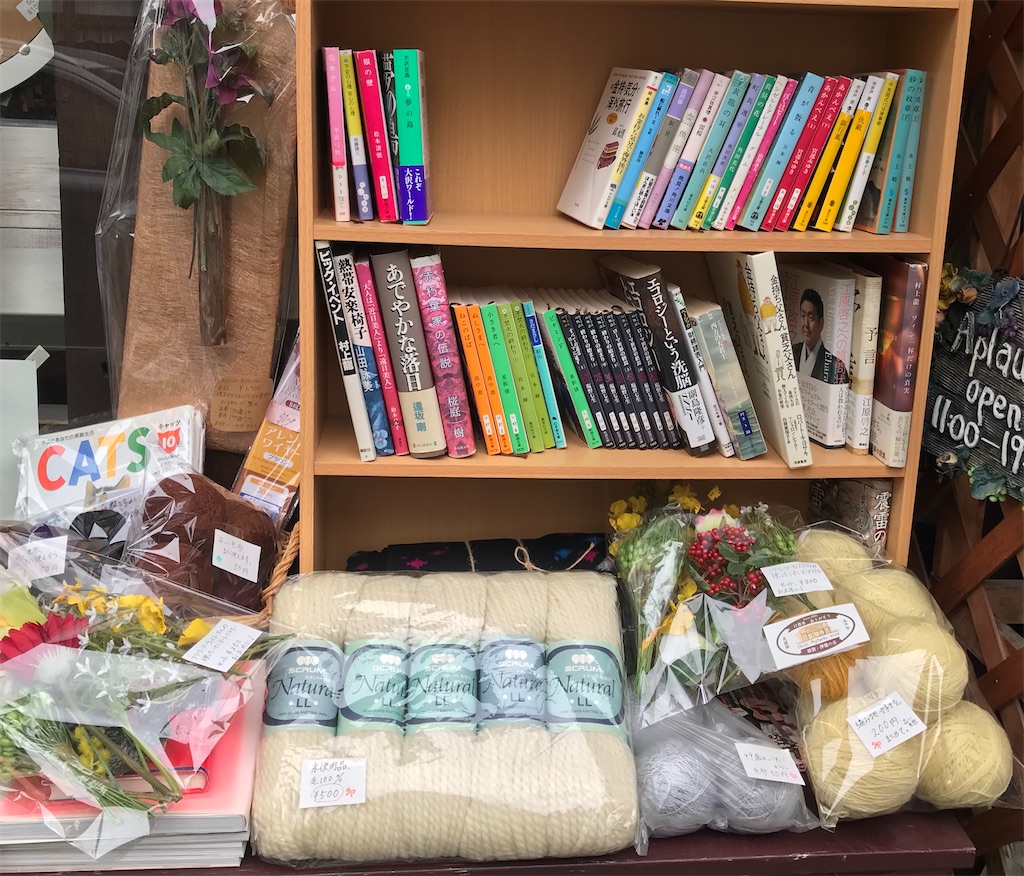 f:id:Aplaudo:20221215235212j:image