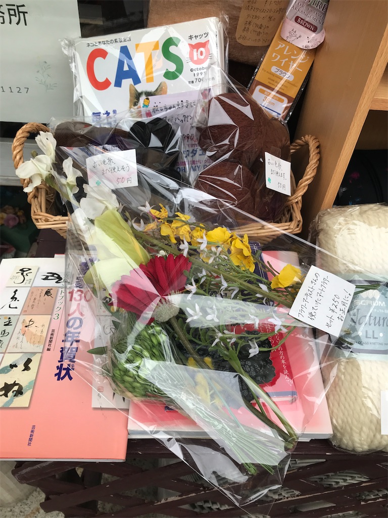 f:id:Aplaudo:20221215235220j:image