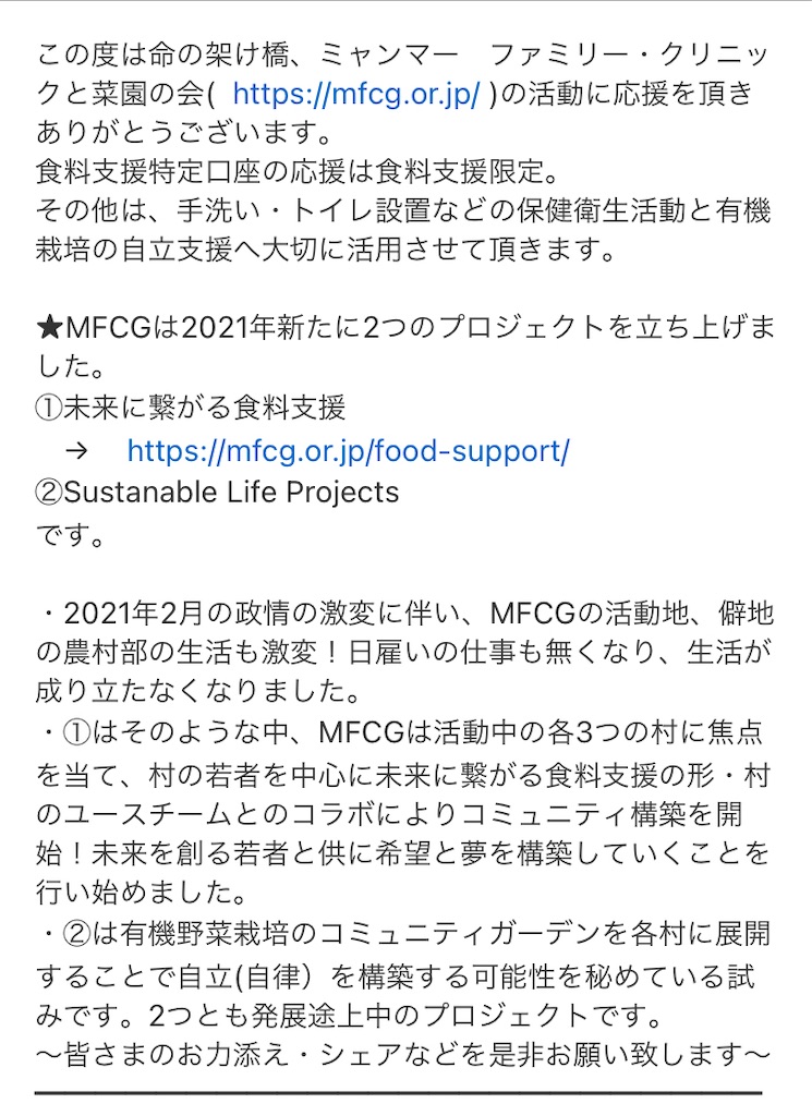 f:id:Aplaudo:20221215235812j:image