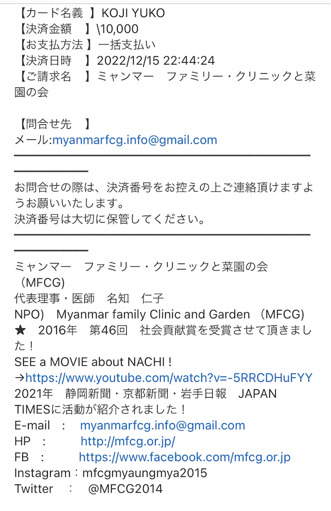 f:id:Aplaudo:20221215235816j:image